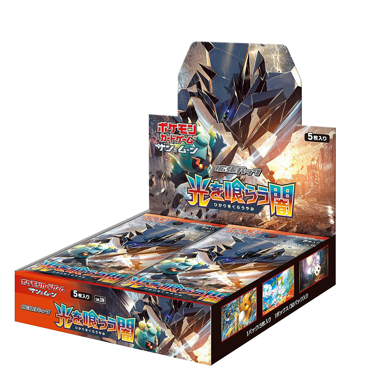 Japanese Pokemon Sun & Moon SM3N "Darkness that Consumes Light" Booster Box