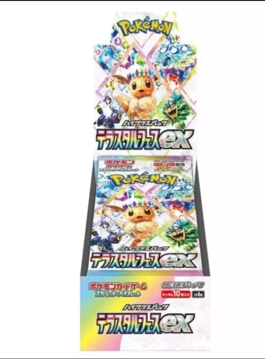 Pokemon Scarlet & Violet: Terestal EX Booster Box