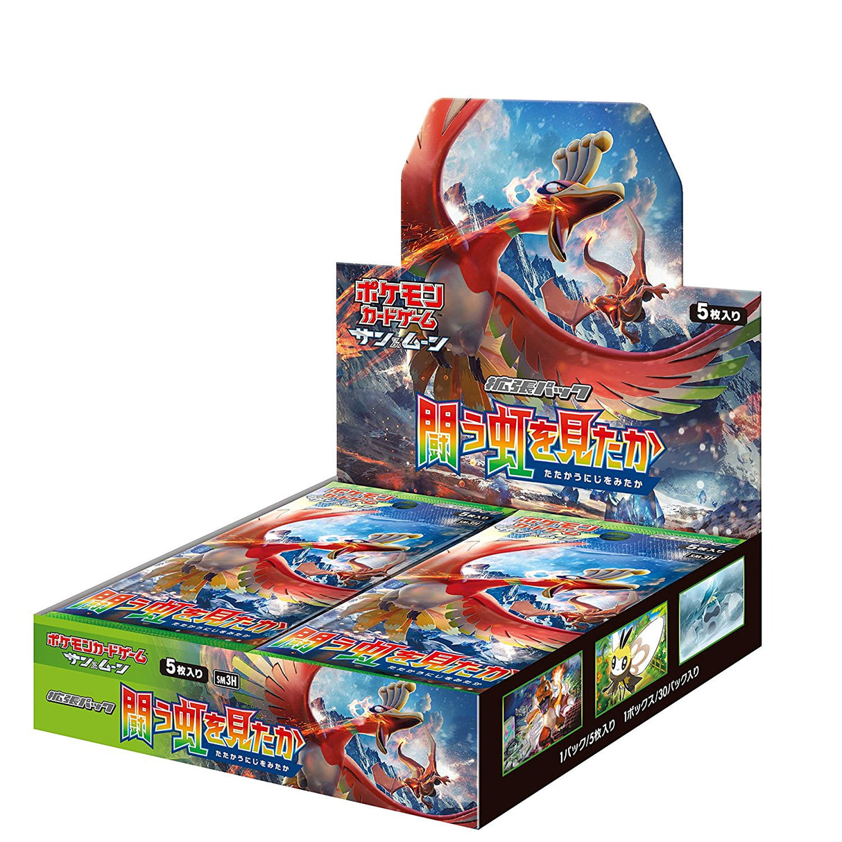 Japanese Pokemon Sun & Moon SM3H "To Have Seen the Battle Rainbow" Booster Box