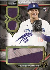 2024 Topps Triple Threads Baseball Hobby Box